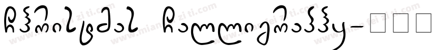 Christmas Calligraphy字体转换